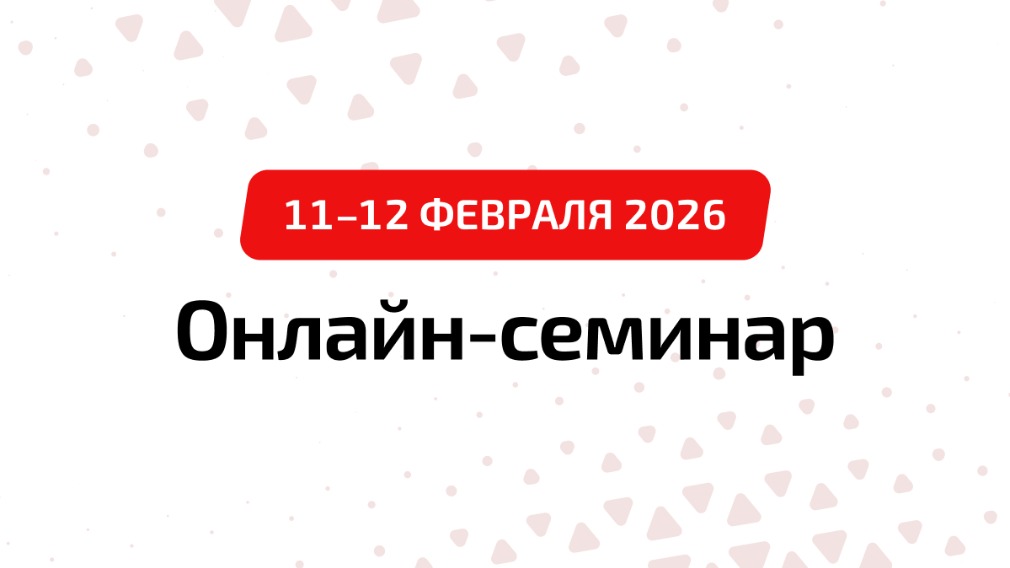 Годовой отчёт УО, ТСЖ и ЖСК по новой форме: право и экономика